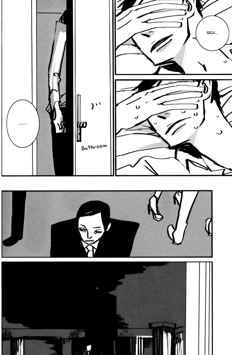 Aru to Neri to Sono Shuuhen Chapter 6 page 32 - Chapter 6