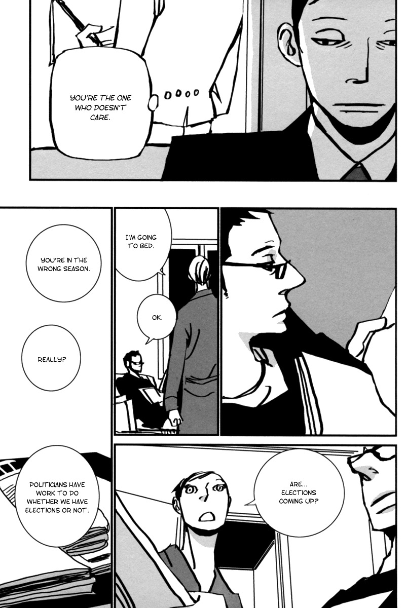 Aru to Neri to Sono Shuuhen Chapter 6 page 7 - Chapter 6