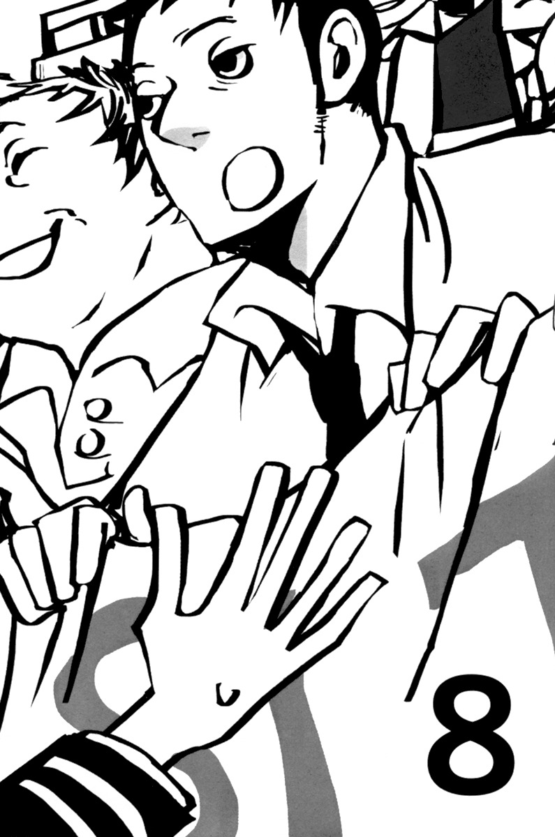 Aru to Neri to Sono Shuuhen Chapter 8 page 1 - Chapter 8