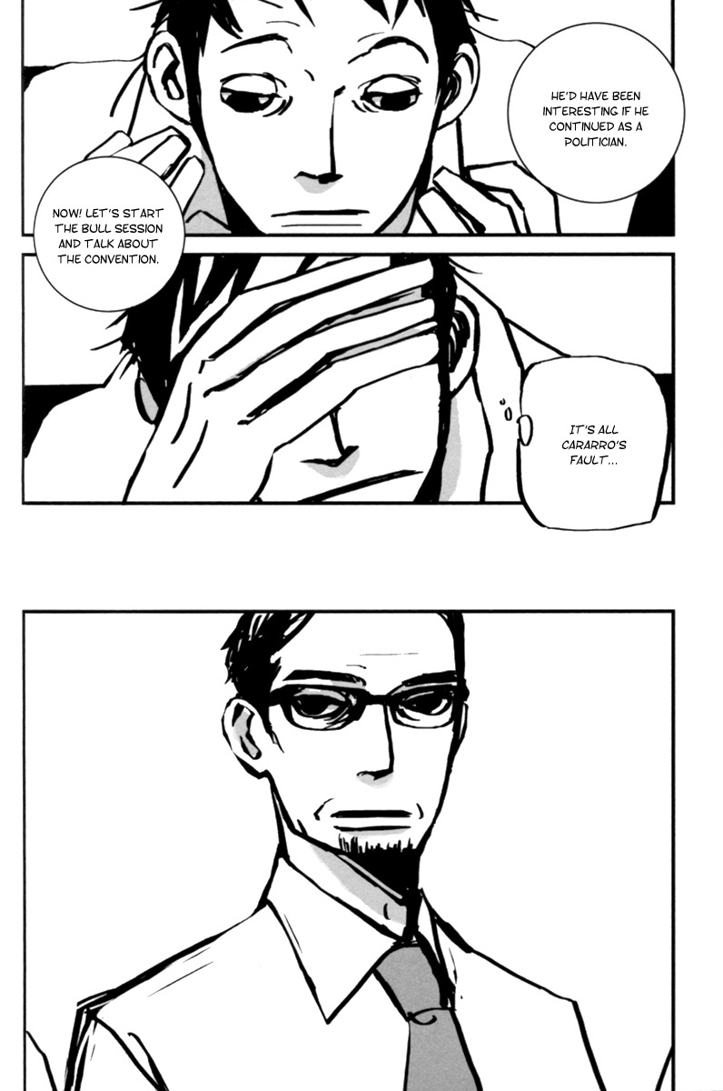 Aru to Neri to Sono Shuuhen Chapter 8 page 10 - Chapter 8