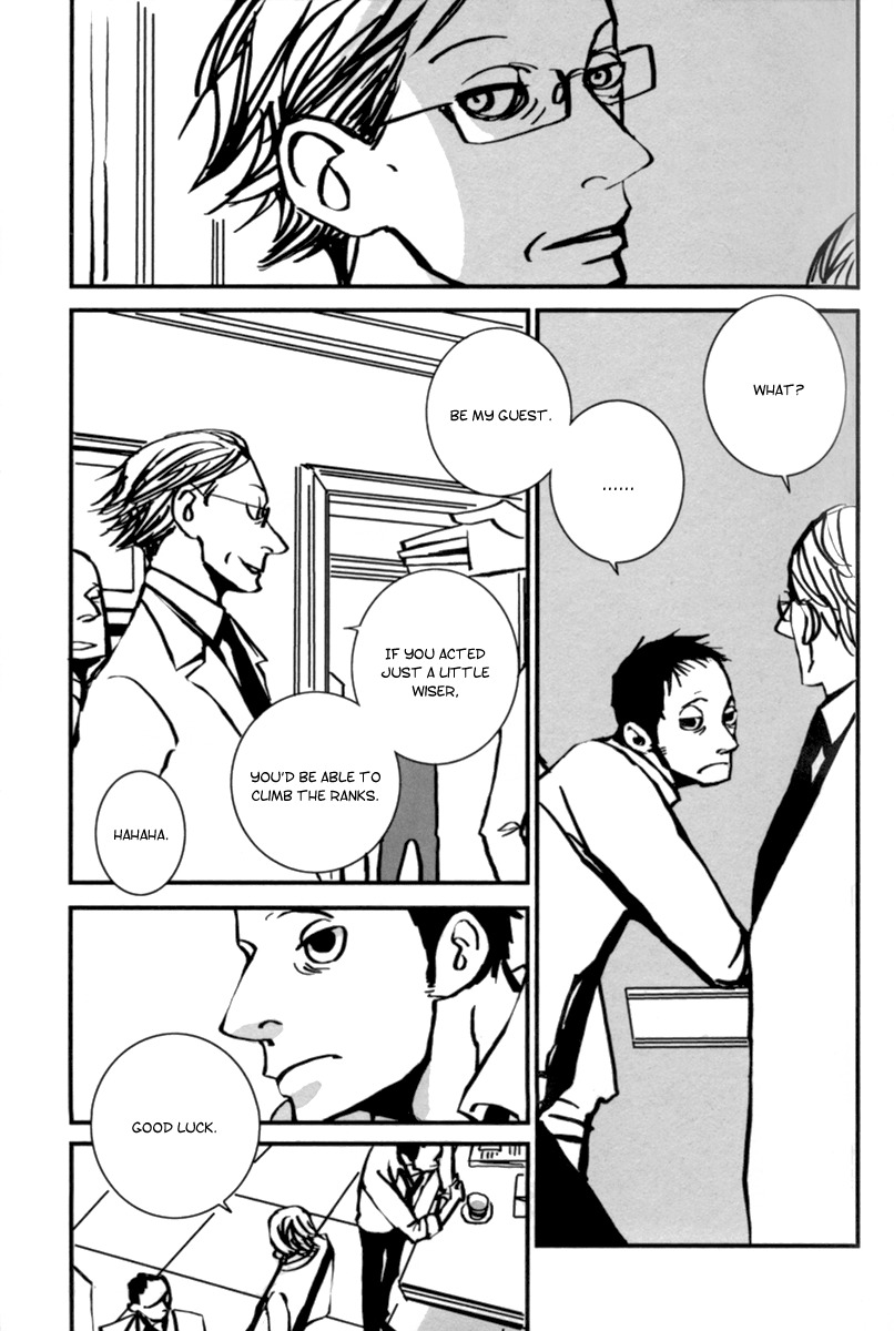 Aru to Neri to Sono Shuuhen Chapter 8 page 3 - Chapter 8