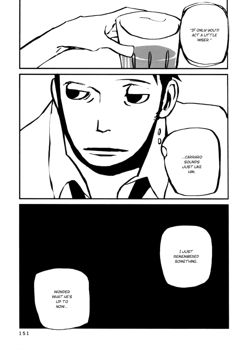 Aru to Neri to Sono Shuuhen Chapter 8 page 5 - Chapter 8