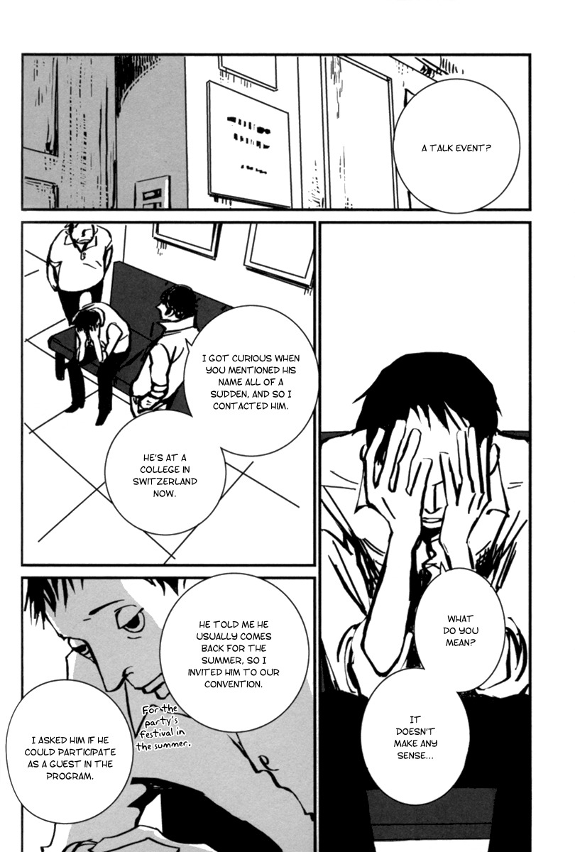 Aru to Neri to Sono Shuuhen Chapter 8 page 8 - Chapter 8