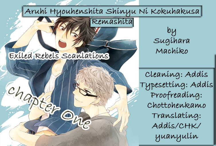 Aruhi Hyouhenshita Shinyu Ni Kokuhakusa Remashita Chapter 1 page 2 - Chapter 1