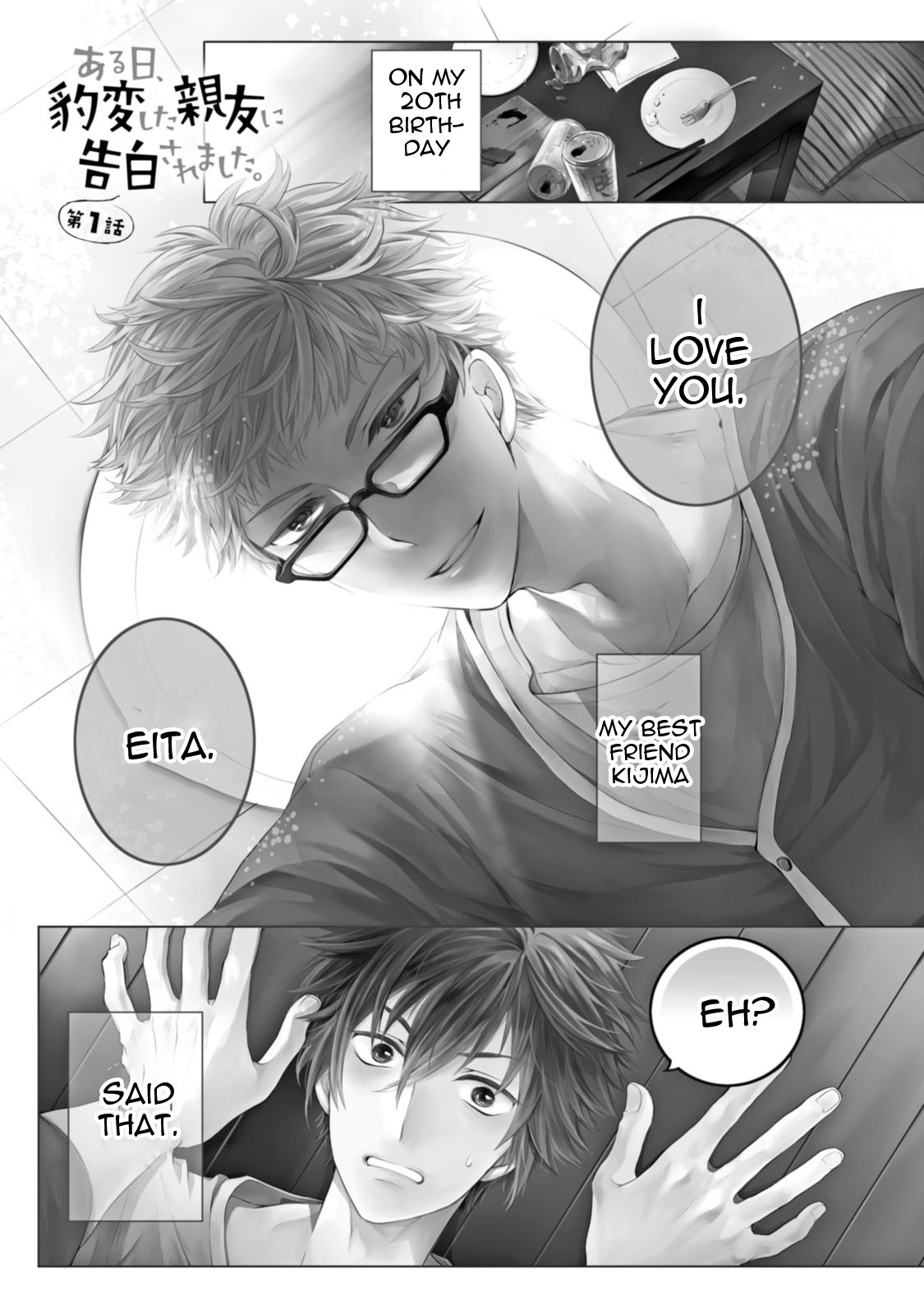 Aruhi Hyouhenshita Shinyu Ni Kokuhakusa Remashita Chapter 1 page 7 - Chapter 1