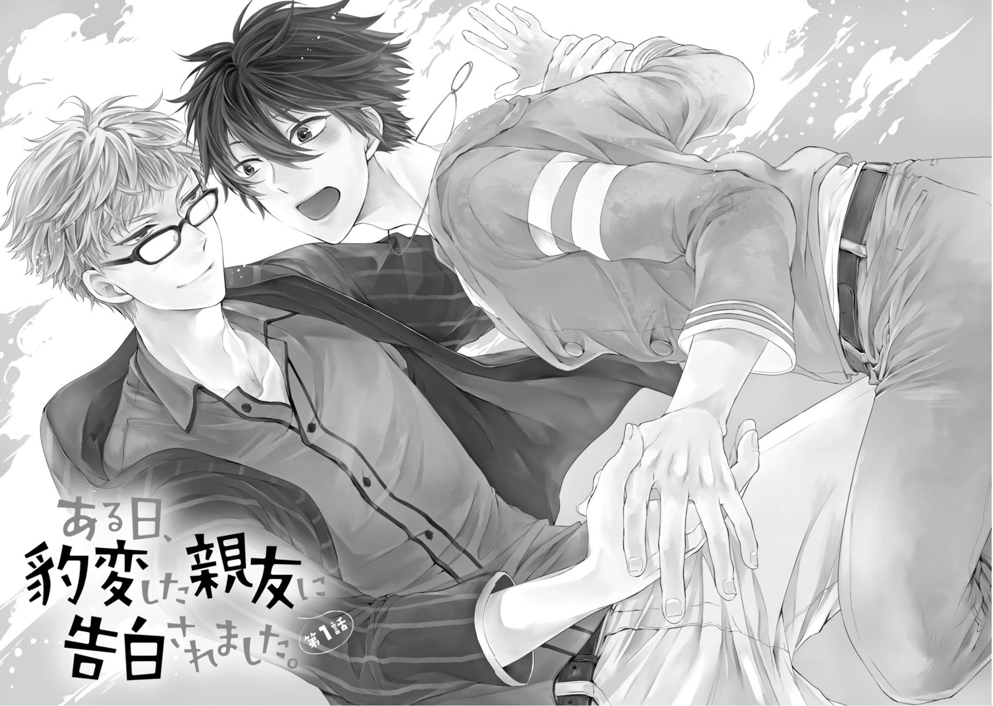 Aruhi Hyouhenshita Shinyu Ni Kokuhakusa Remashita Chapter 1 page 8 - Chapter 1