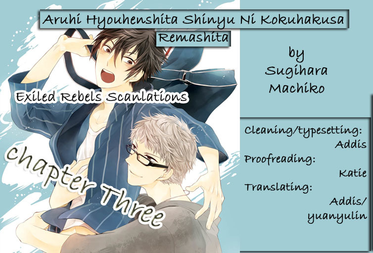 Aruhi Hyouhenshita Shinyu Ni Kokuhakusa Remashita Chapter 3 page 2 - Chapter 3