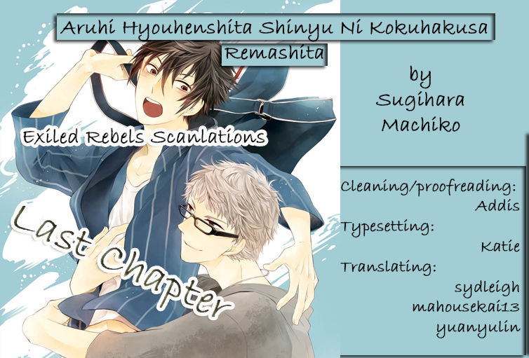 Aruhi Hyouhenshita Shinyu Ni Kokuhakusa Remashita Chapter 4 page 2 - Chapter 4