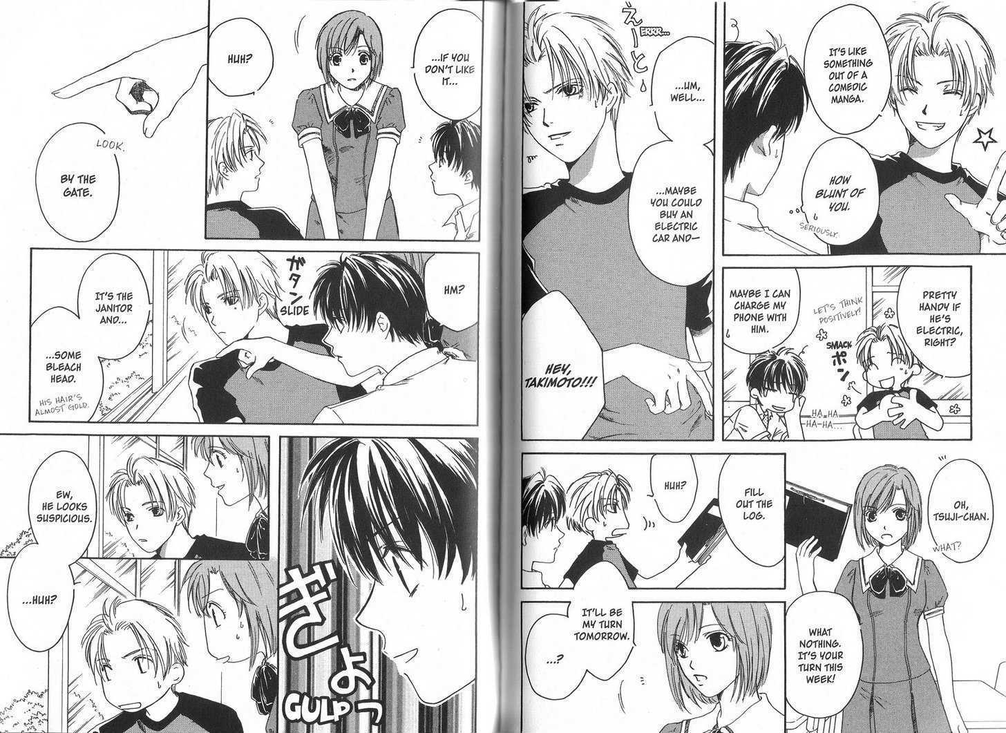 Aruhi Sorakara Totsuzen ni Chapter 1.1 page 34 - Chapter 1.1