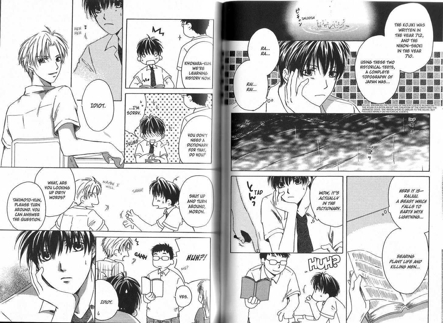 Aruhi Sorakara Totsuzen ni Chapter 1.2 page 1 - Chapter 1.2