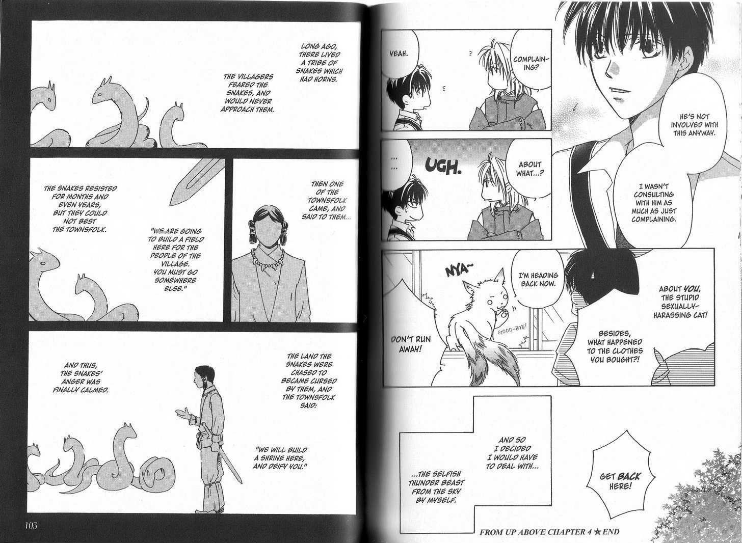 Aruhi Sorakara Totsuzen ni Chapter 1.2 page 12 - Chapter 1.2