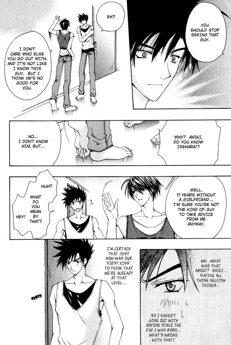 Aruhi Totsuzen Koi wa Kuru?! Chapter 2 page 13 - Chapter 2: Us From Now On