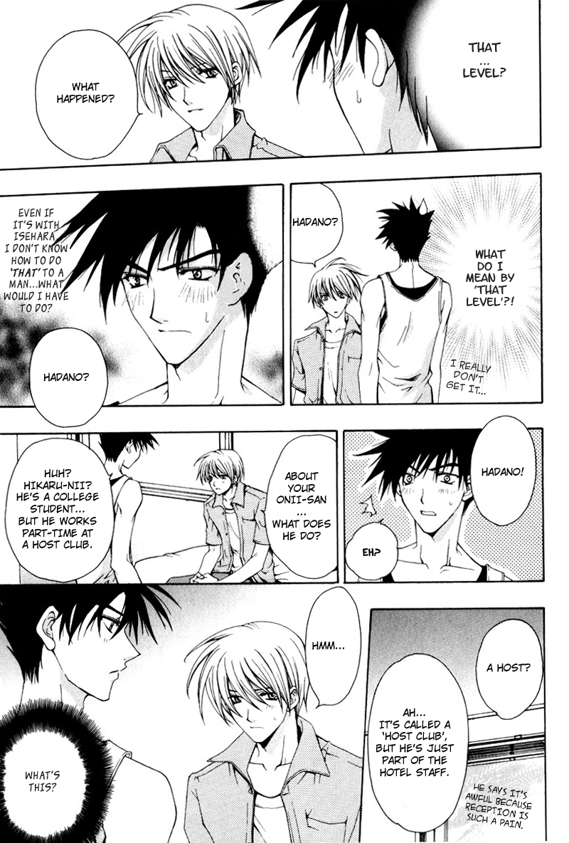 Aruhi Totsuzen Koi wa Kuru?! Chapter 2 page 14 - Chapter 2: Us From Now On