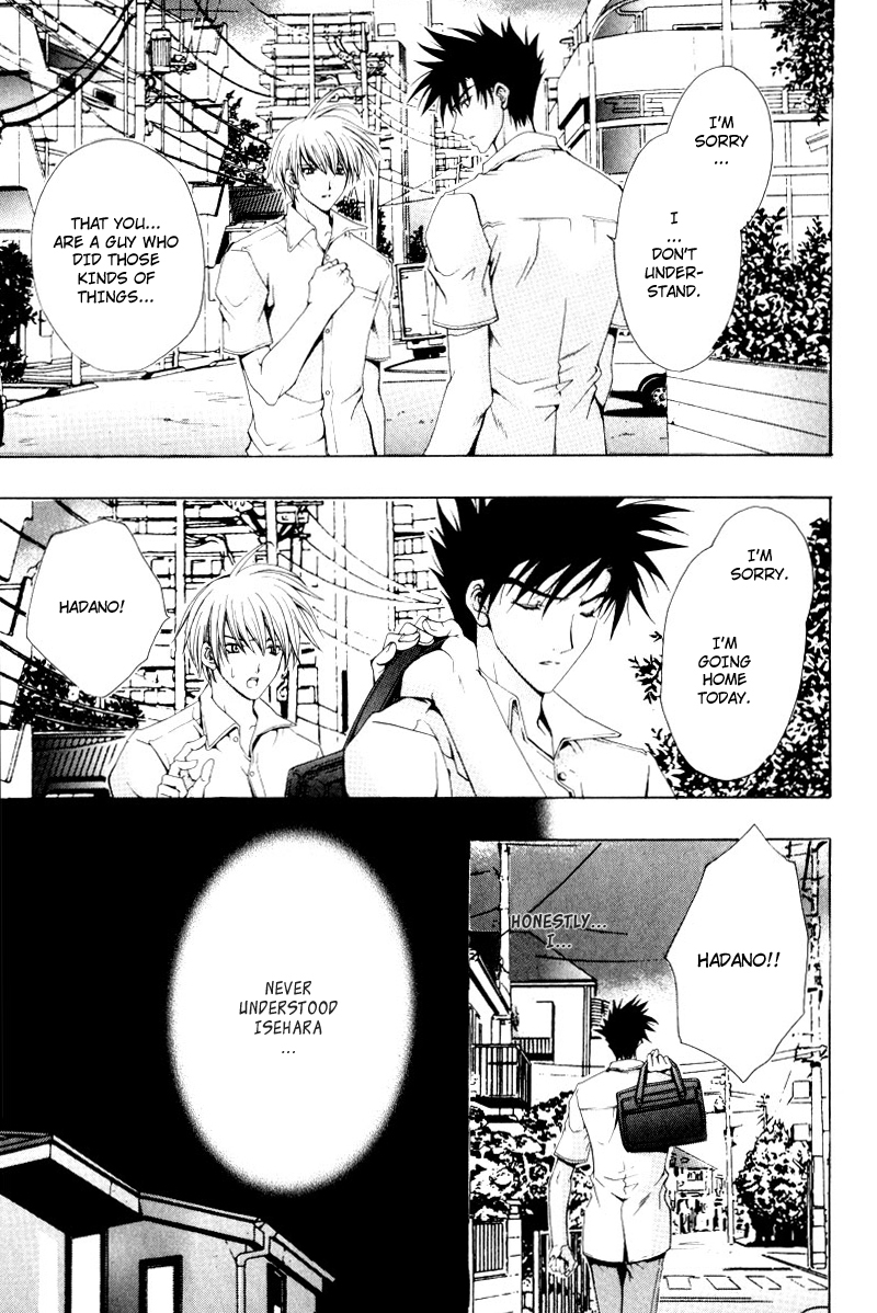 Aruhi Totsuzen Koi wa Kuru?! Chapter 2 page 22 - Chapter 2: Us From Now On