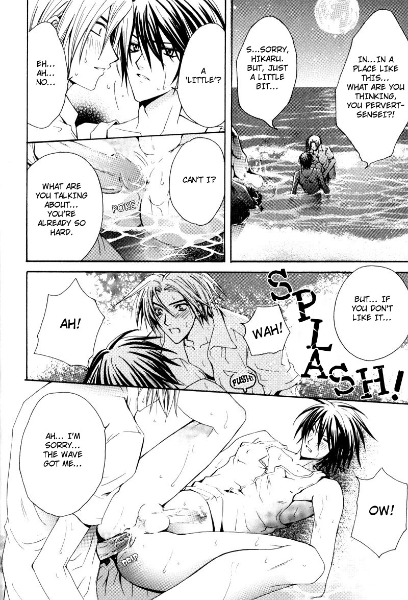 Aruhi Totsuzen Koi wa Kuru?! Chapter 3 page 15 - Chapter 3: Sudden Appearance