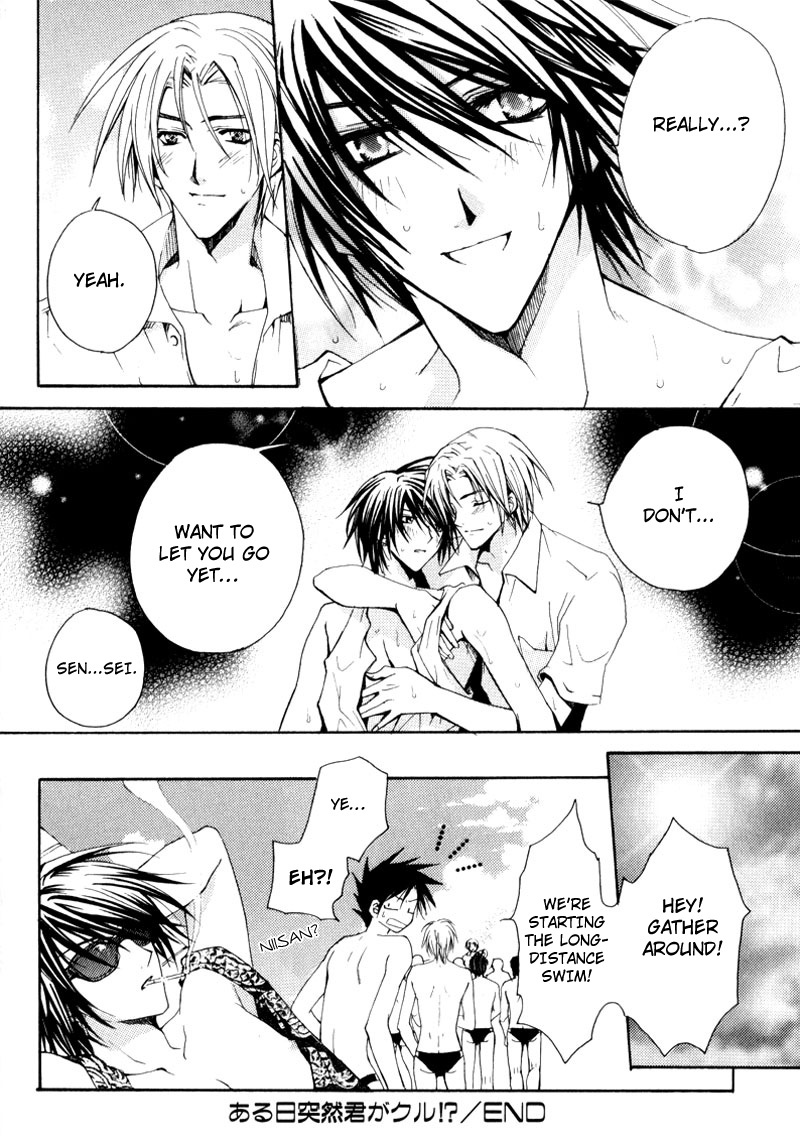 Aruhi Totsuzen Koi wa Kuru?! Chapter 3 page 23 - Chapter 3: Sudden Appearance