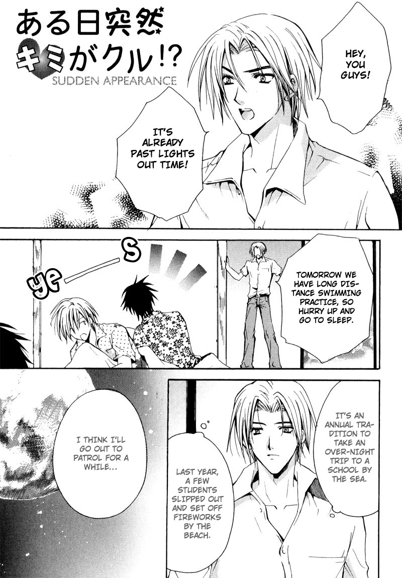 Aruhi Totsuzen Koi wa Kuru?! Chapter 3 page 8 - Chapter 3: Sudden Appearance