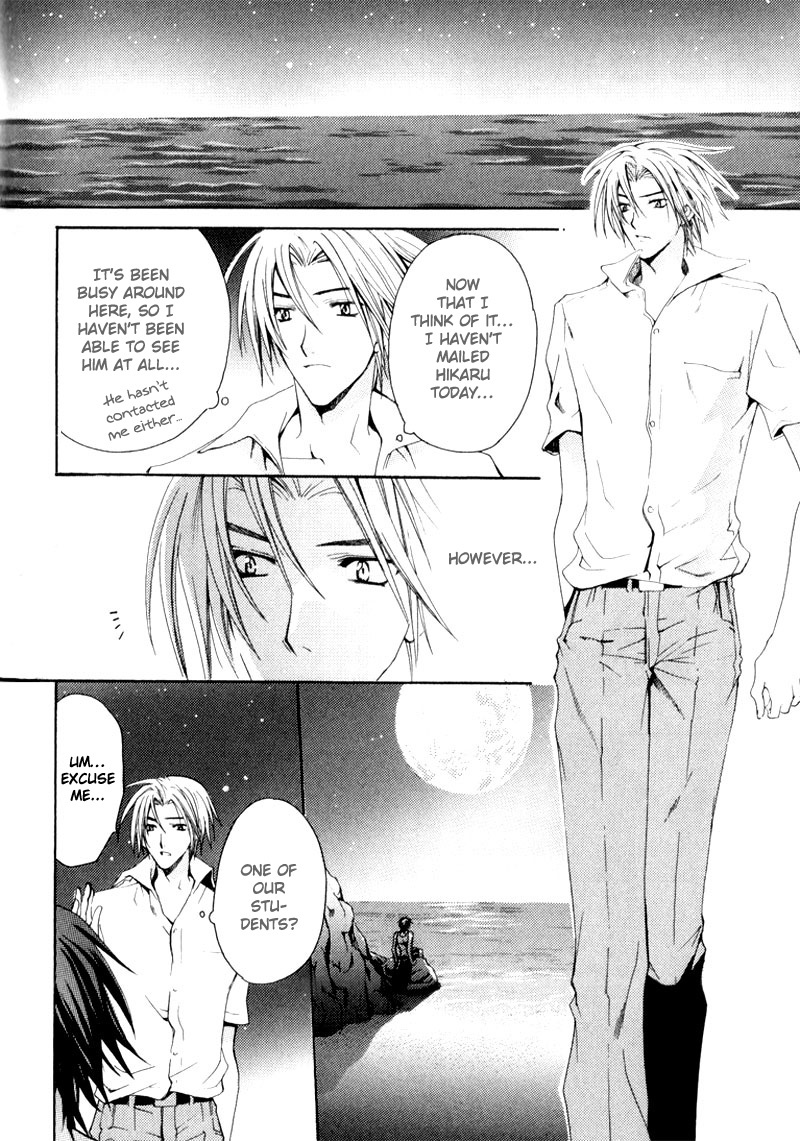 Aruhi Totsuzen Koi wa Kuru?! Chapter 3 page 9 - Chapter 3: Sudden Appearance