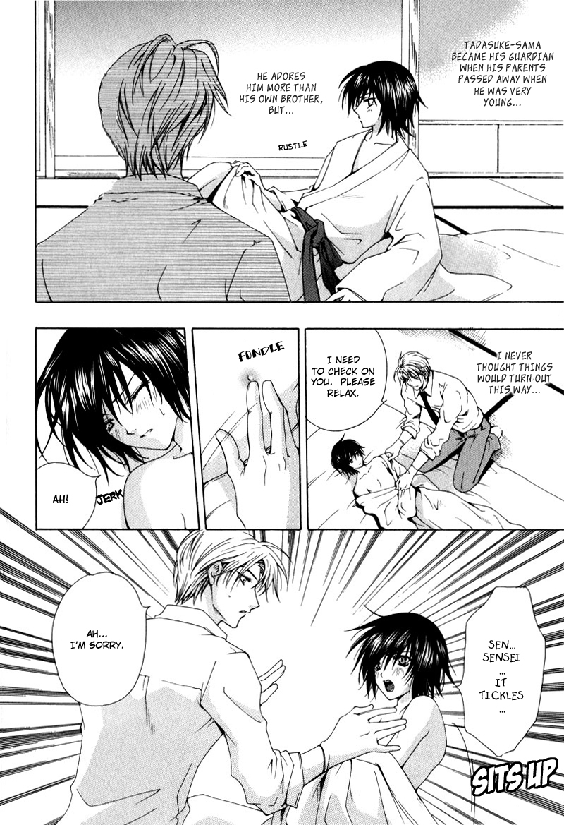 Aruhi Totsuzen Koi wa Kuru?! Chapter 4 page 11 - Chapter 4: Infinite Sensation Supplement