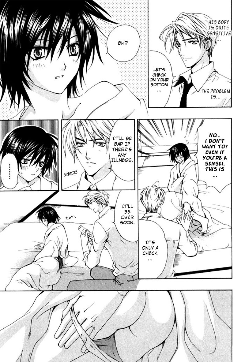 Aruhi Totsuzen Koi wa Kuru?! Chapter 4 page 12 - Chapter 4: Infinite Sensation Supplement