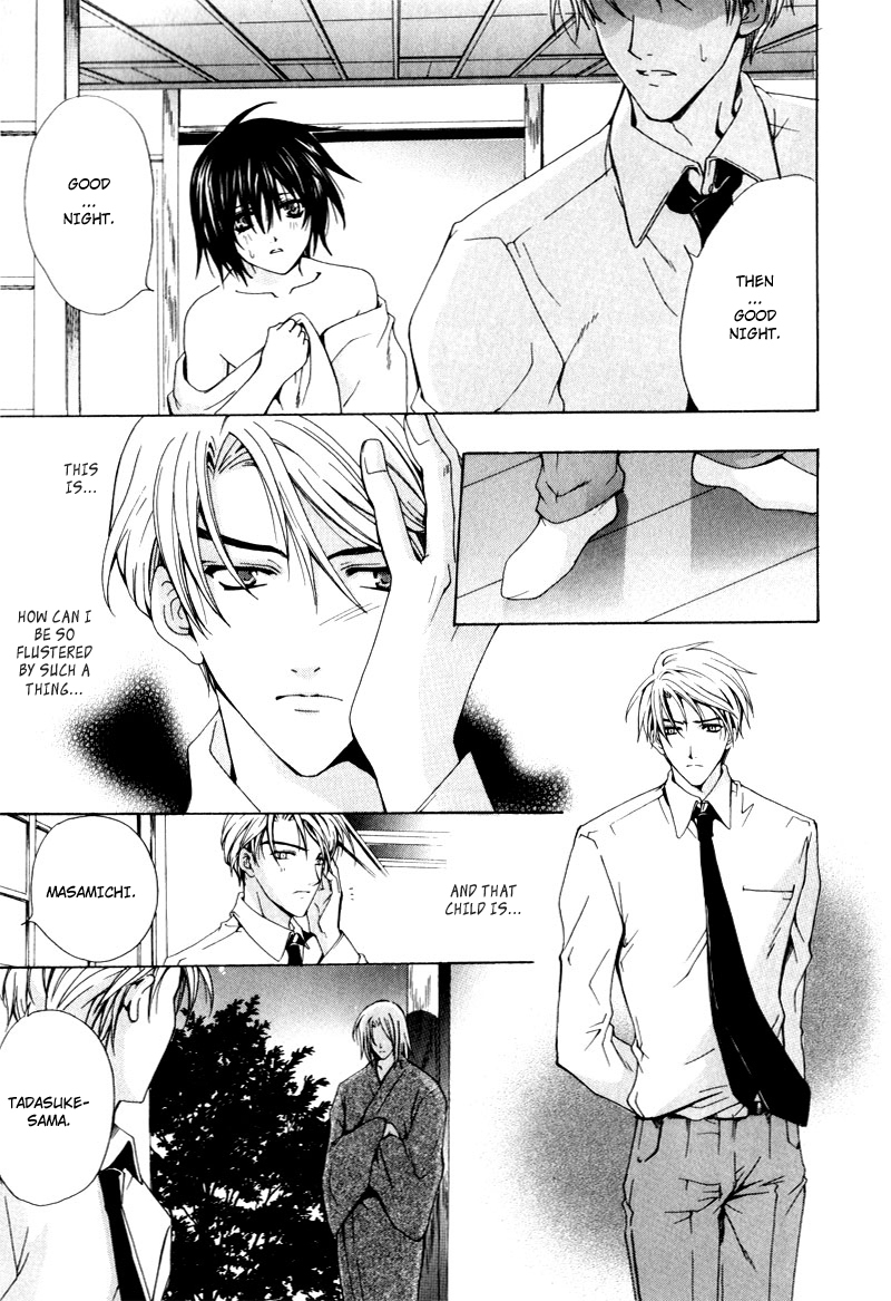 Aruhi Totsuzen Koi wa Kuru?! Chapter 4 page 16 - Chapter 4: Infinite Sensation Supplement