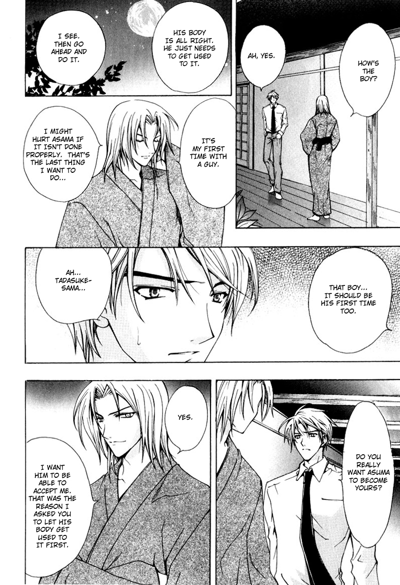 Aruhi Totsuzen Koi wa Kuru?! Chapter 4 page 17 - Chapter 4: Infinite Sensation Supplement