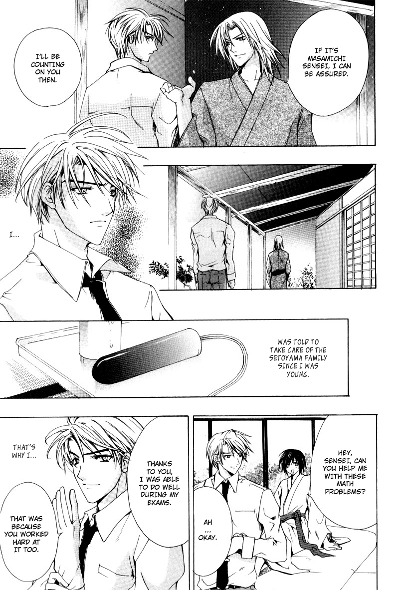 Aruhi Totsuzen Koi wa Kuru?! Chapter 4 page 18 - Chapter 4: Infinite Sensation Supplement