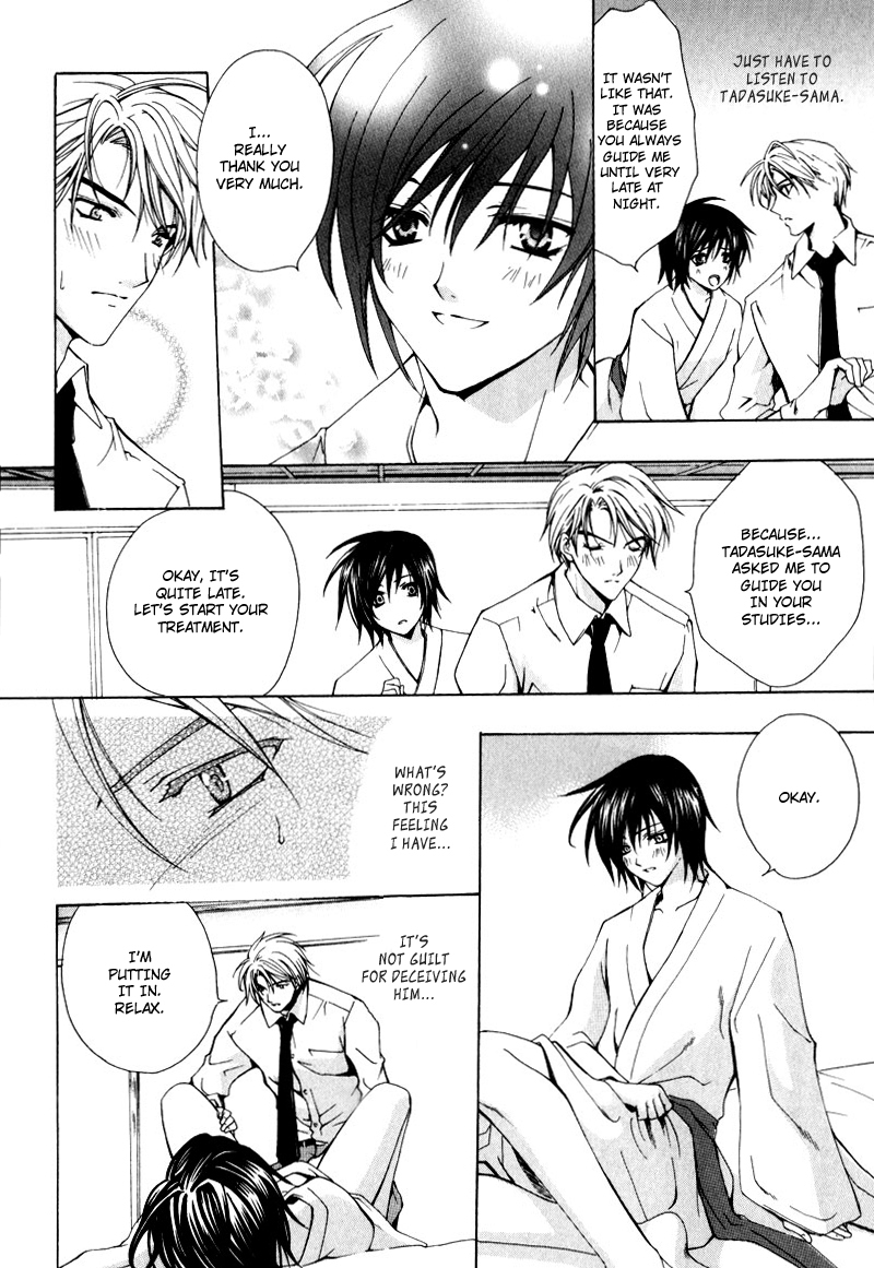 Aruhi Totsuzen Koi wa Kuru?! Chapter 4 page 19 - Chapter 4: Infinite Sensation Supplement
