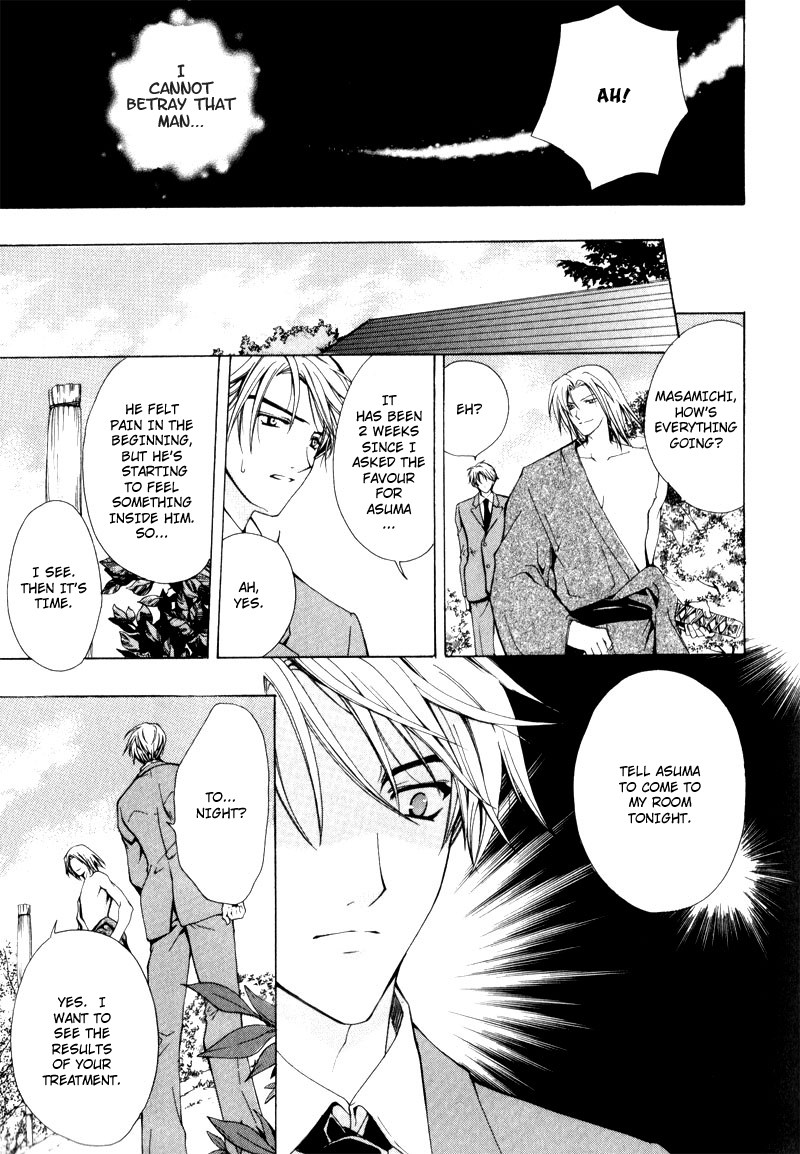 Aruhi Totsuzen Koi wa Kuru?! Chapter 4 page 22 - Chapter 4: Infinite Sensation Supplement