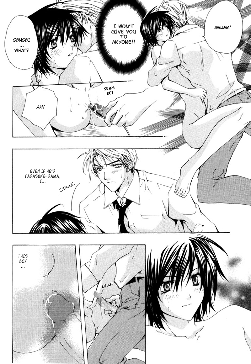 Aruhi Totsuzen Koi wa Kuru?! Chapter 4 page 27 - Chapter 4: Infinite Sensation Supplement