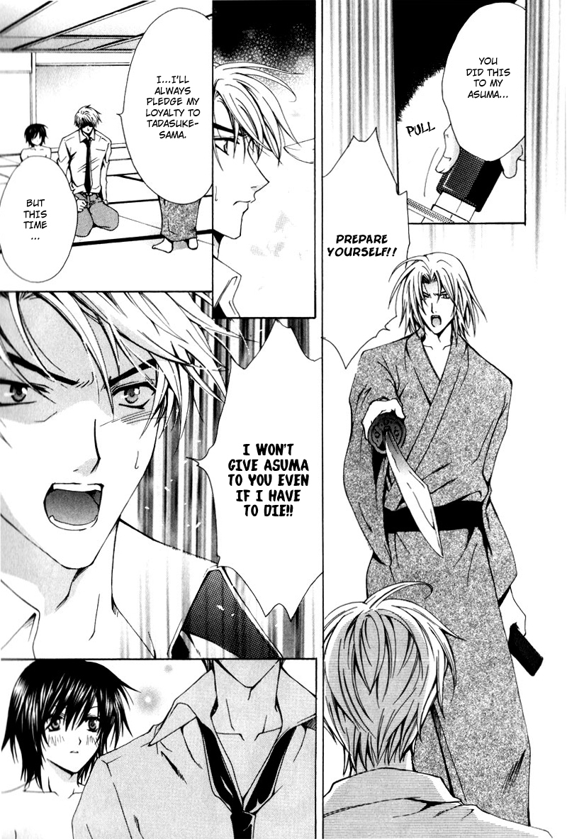 Aruhi Totsuzen Koi wa Kuru?! Chapter 4 page 32 - Chapter 4: Infinite Sensation Supplement