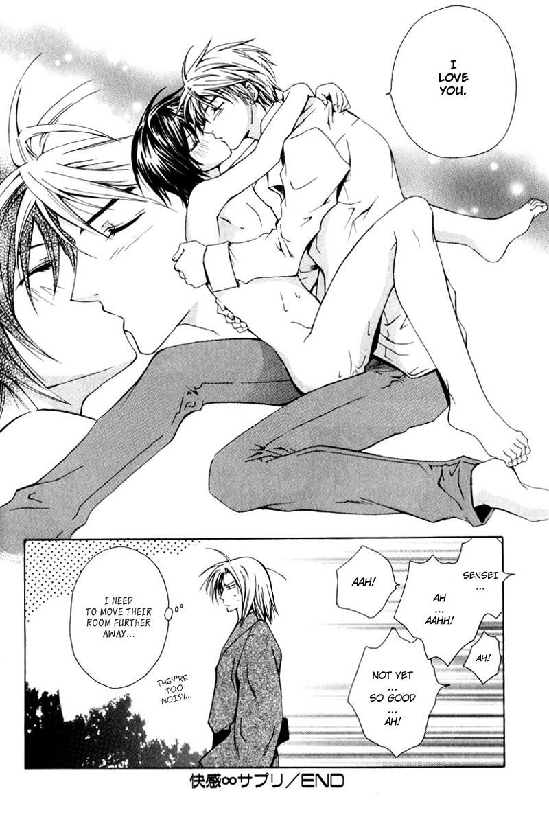 Aruhi Totsuzen Koi wa Kuru?! Chapter 4 page 39 - Chapter 4: Infinite Sensation Supplement