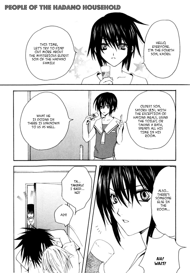 Aruhi Totsuzen Koi wa Kuru?! Chapter 4 page 40 - Chapter 4: Infinite Sensation Supplement