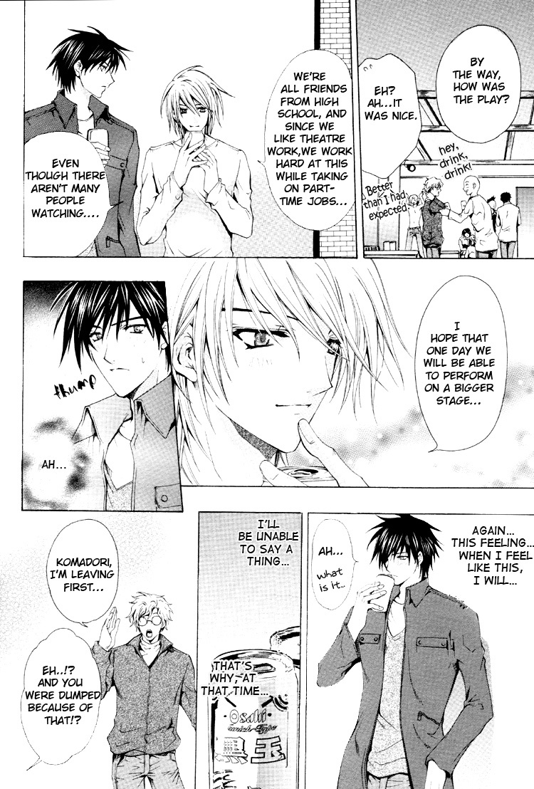 Aruhi Totsuzen Koi wa Kuru?! Chapter 5 page 12 - Chapter 5: One Day An Angel Flutters Down