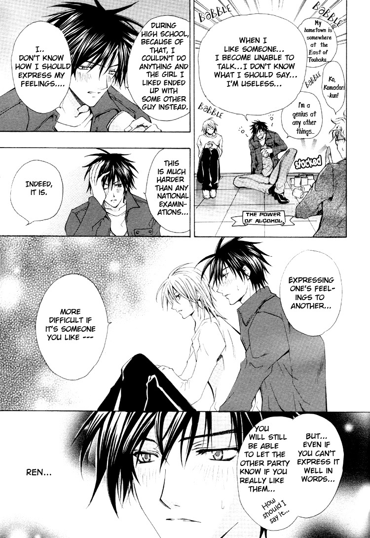 Aruhi Totsuzen Koi wa Kuru?! Chapter 5 page 13 - Chapter 5: One Day An Angel Flutters Down