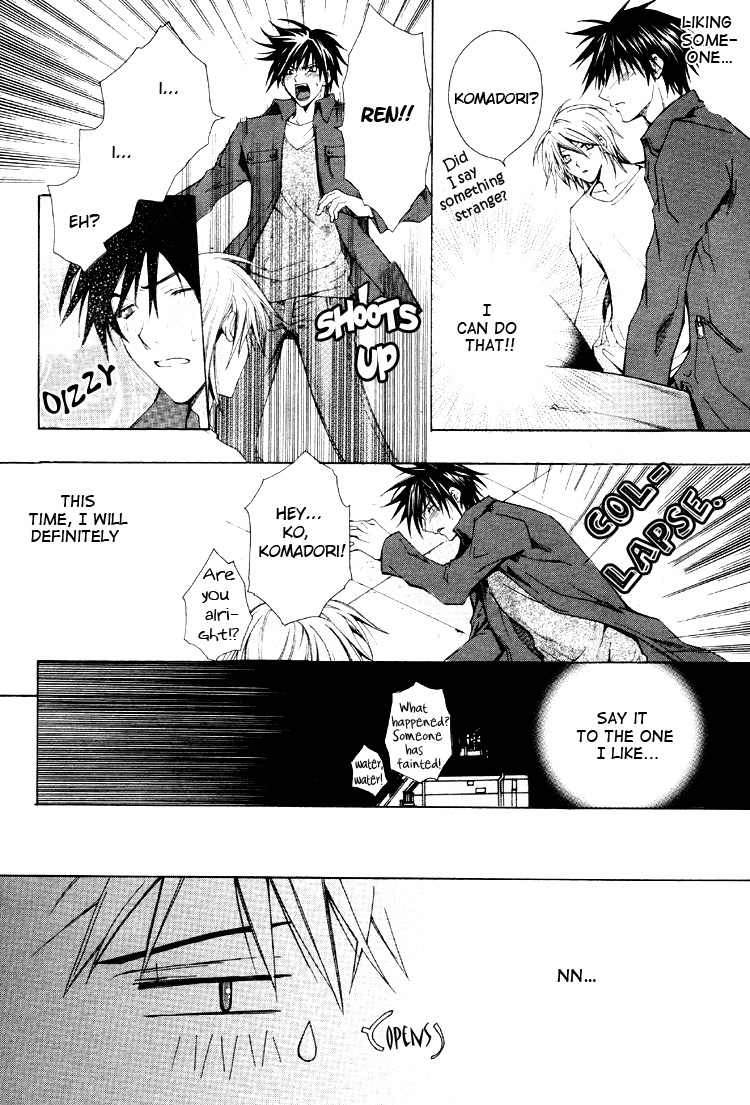 Aruhi Totsuzen Koi wa Kuru?! Chapter 5 page 14 - Chapter 5: One Day An Angel Flutters Down