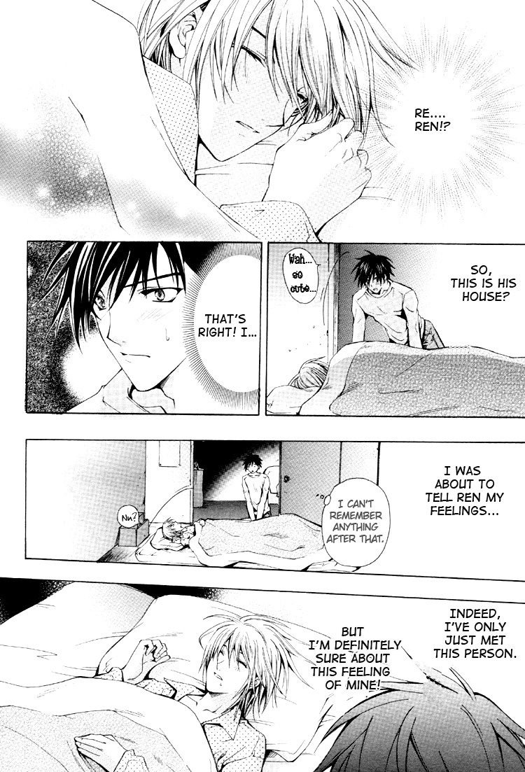 Aruhi Totsuzen Koi wa Kuru?! Chapter 5 page 16 - Chapter 5: One Day An Angel Flutters Down