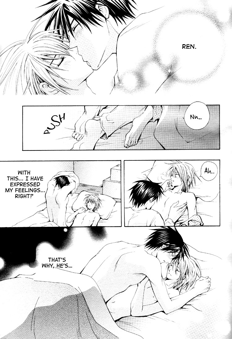 Aruhi Totsuzen Koi wa Kuru?! Chapter 5 page 19 - Chapter 5: One Day An Angel Flutters Down