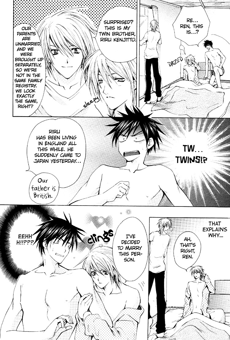 Aruhi Totsuzen Koi wa Kuru?! Chapter 5 page 22 - Chapter 5: One Day An Angel Flutters Down