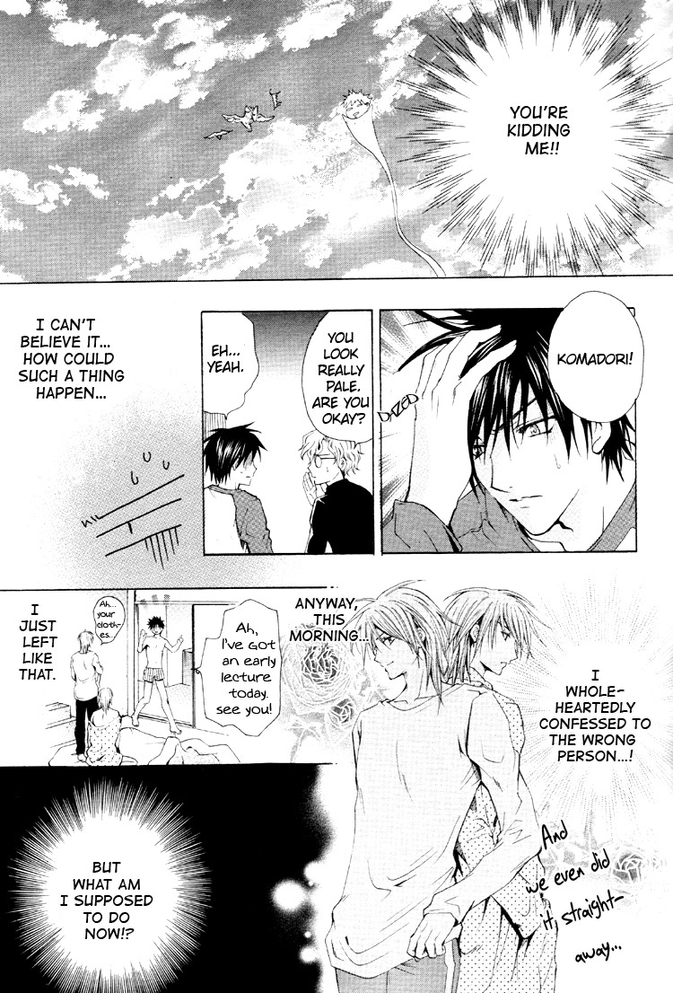 Aruhi Totsuzen Koi wa Kuru?! Chapter 5 page 23 - Chapter 5: One Day An Angel Flutters Down