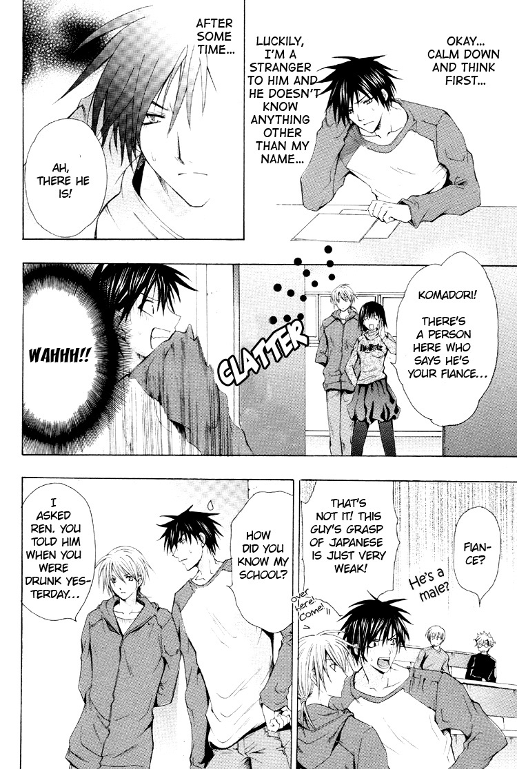 Aruhi Totsuzen Koi wa Kuru?! Chapter 5 page 24 - Chapter 5: One Day An Angel Flutters Down
