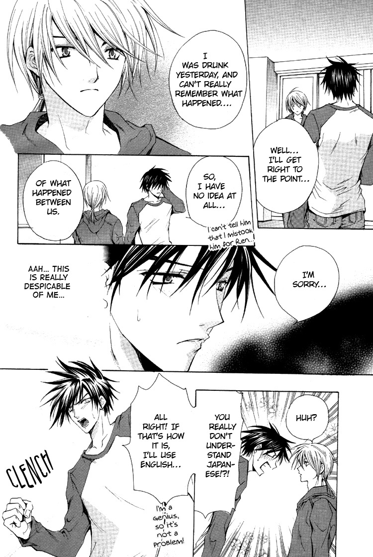 Aruhi Totsuzen Koi wa Kuru?! Chapter 5 page 26 - Chapter 5: One Day An Angel Flutters Down