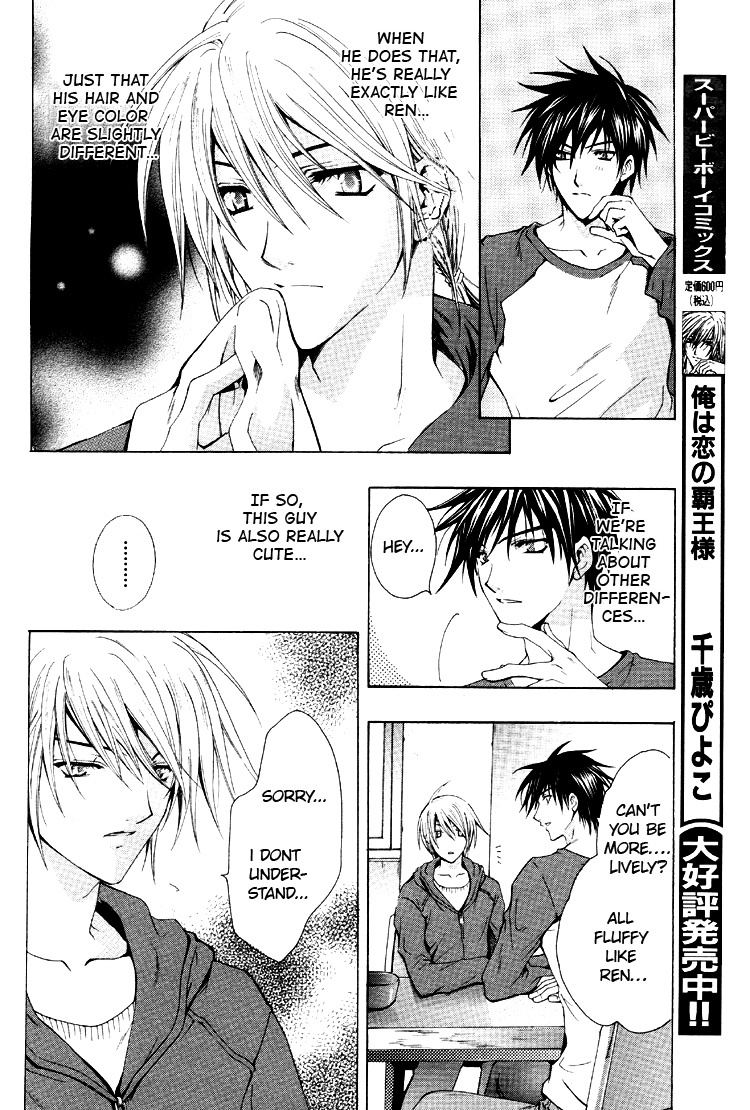 Aruhi Totsuzen Koi wa Kuru?! Chapter 5 page 28 - Chapter 5: One Day An Angel Flutters Down