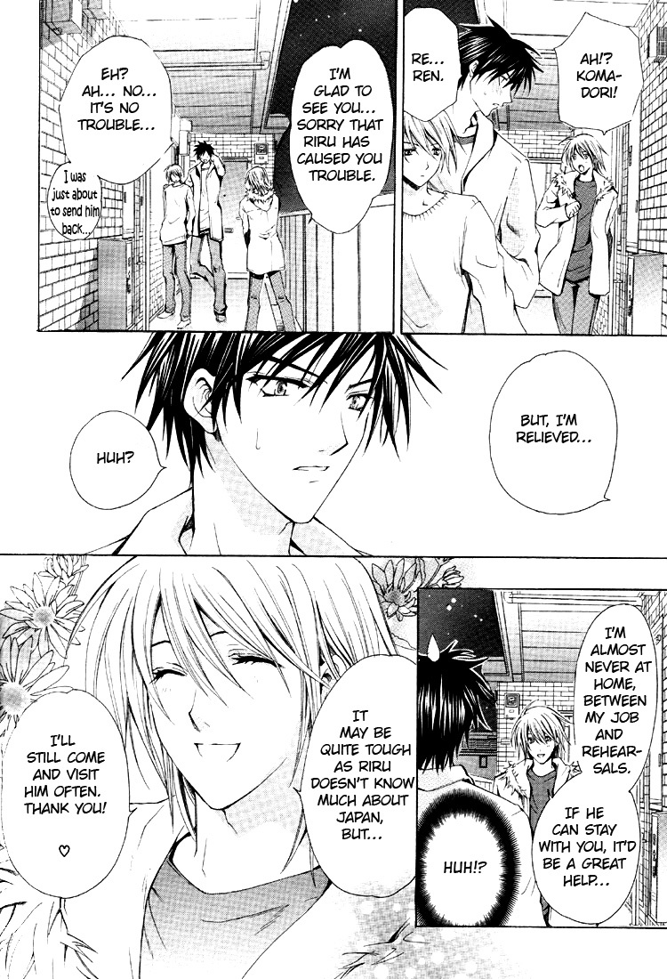 Aruhi Totsuzen Koi wa Kuru?! Chapter 5 page 30 - Chapter 5: One Day An Angel Flutters Down