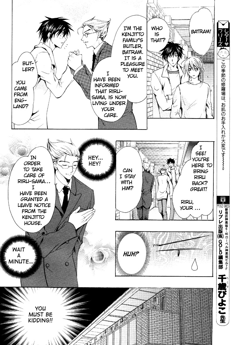 Aruhi Totsuzen Koi wa Kuru?! Chapter 5 page 32 - Chapter 5: One Day An Angel Flutters Down