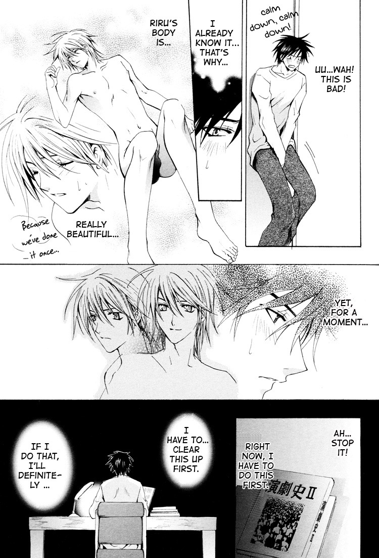 Aruhi Totsuzen Koi wa Kuru?! Chapter 5 page 43 - Chapter 5: One Day An Angel Flutters Down