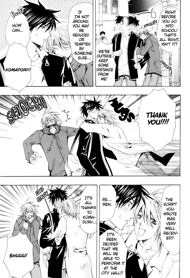 Aruhi Totsuzen Koi wa Kuru?! Chapter 5 page 63 - Chapter 5: One Day An Angel Flutters Down