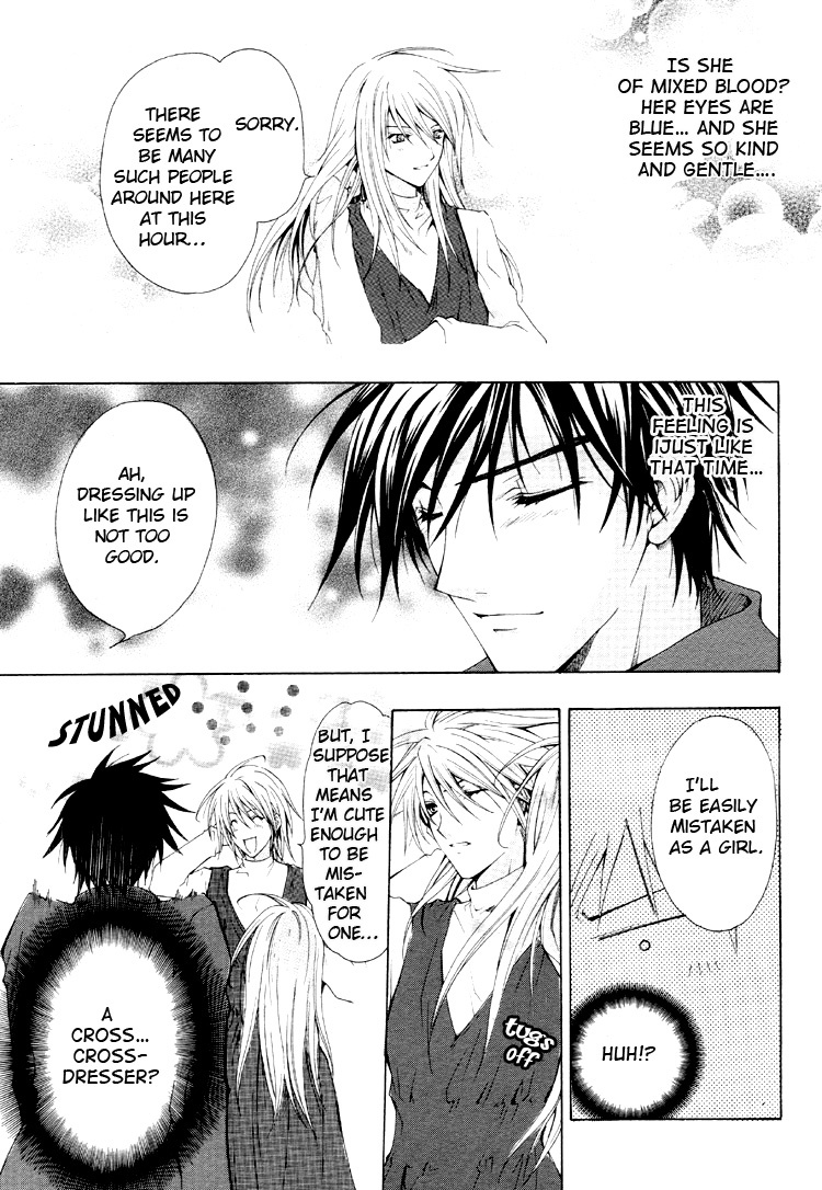 Aruhi Totsuzen Koi wa Kuru?! Chapter 5 page 9 - Chapter 5: One Day An Angel Flutters Down