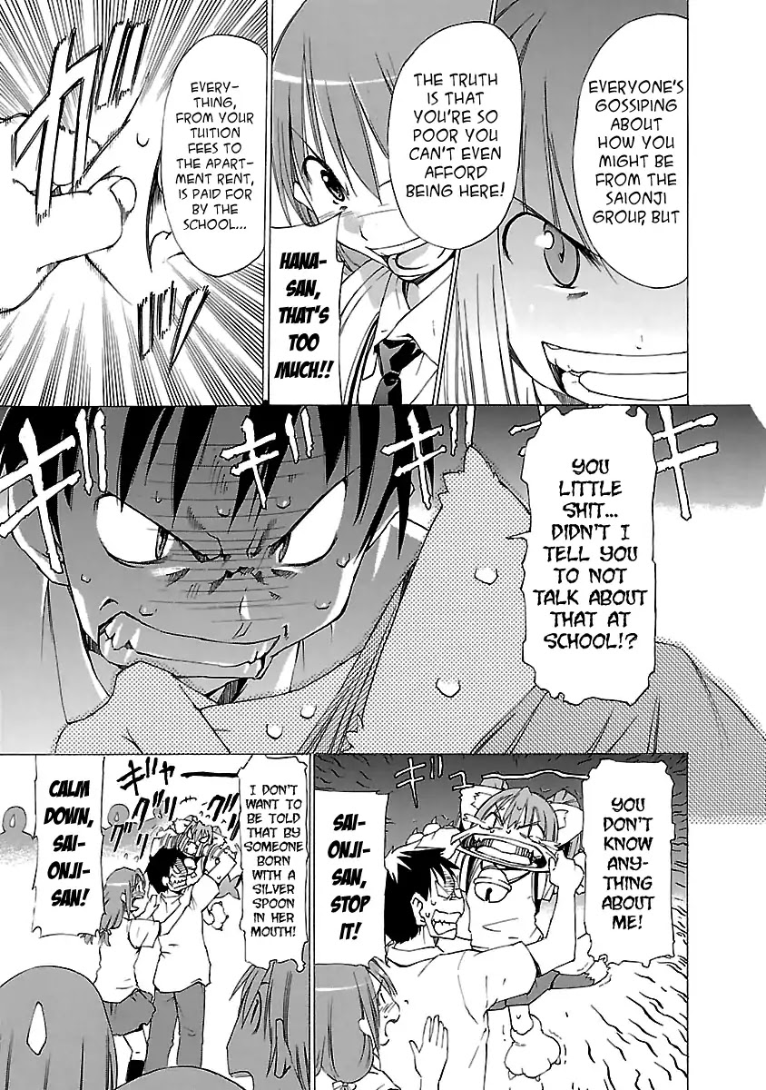 Aruite Ippo!! Chapter 1 page 16 - Chapter 1: One Step at a Time!!