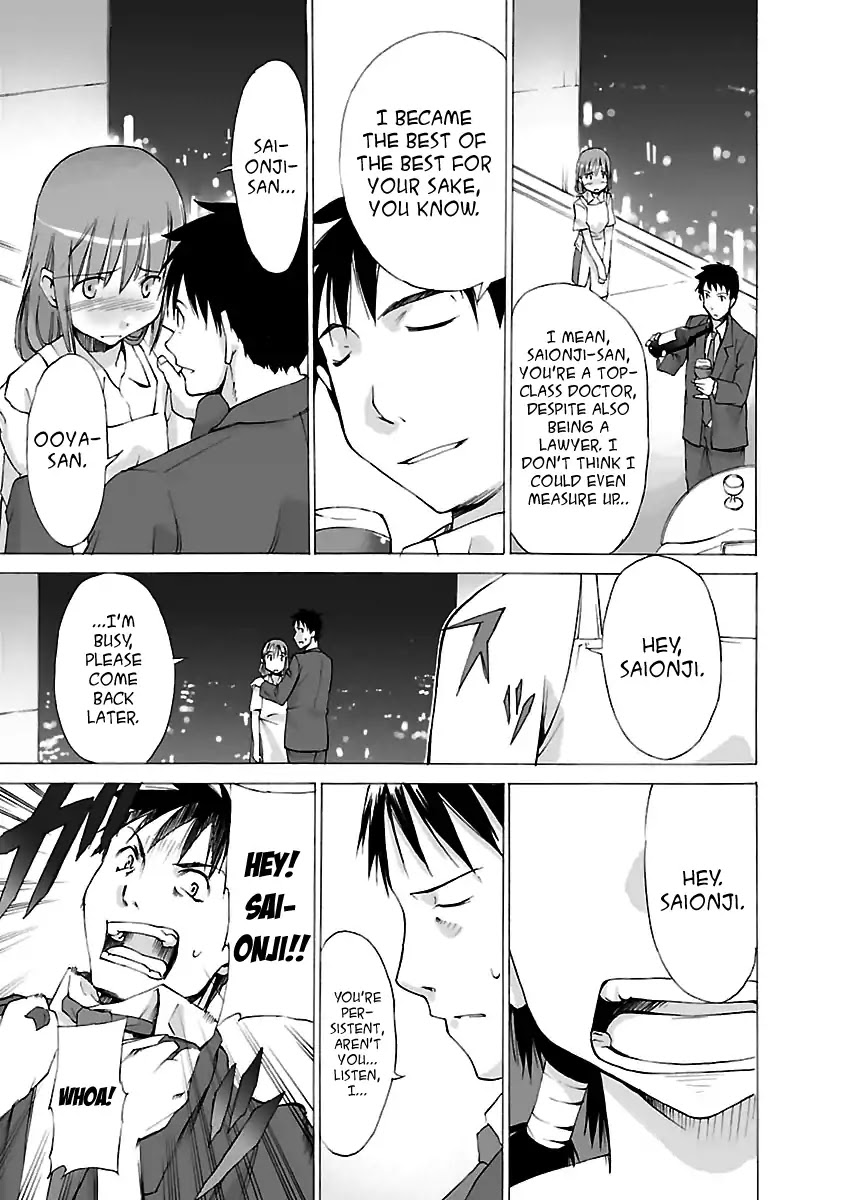 Aruite Ippo!! Chapter 1 page 7 - Chapter 1: One Step at a Time!!